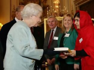 Φωτογραφία για H βασίλισσα Ελισάβετ «υποκλήθηκε» στην Μαλάλα