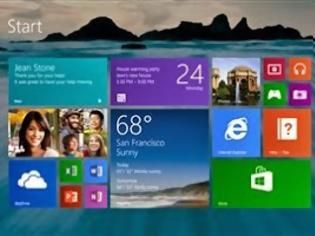 Φωτογραφία για Tα Windows 8.1 είναι πλέον διαθέσιμα για όλους