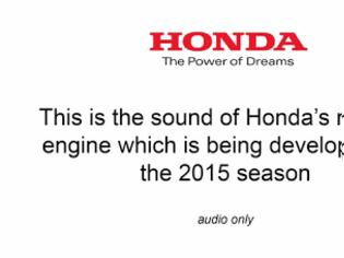 Φωτογραφία για Ο νέος κινητήρας της Honda για τη F1, λειτουργεί για πρώτη φορά