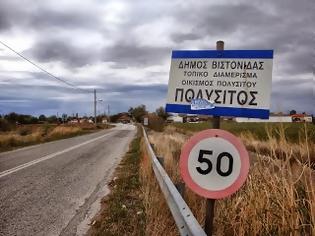 Φωτογραφία για Ξάνθη: Έχασε την όρασή του από τον ιό του Δυτικού Νείλου