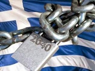 Φωτογραφία για Ακόμα και χωρίς Μνημόνιο: Υπό εποπτεία έως το 2040 η ελληνική οικονομία!