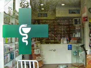 Φωτογραφία για Ανάσα χρηματοδότησης για φαρμακοποιούς της Αχαΐας από την Τράπεζα Πελοποννήσου