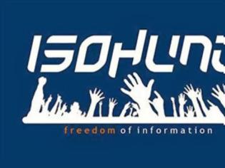 Φωτογραφία για Κλείνει το isoHunt, μια από τις δημοφιλείς σελίδες πειρατικού downloading