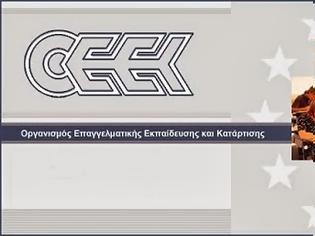 Φωτογραφία για Ελληνικό ΚΑΙ ευρωπαϊκό ρεζίλι από το σκάνδαλο στον ΟΕΕΚ…