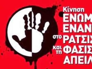 Φωτογραφία για KEEΡΦΑ: Ραχίλ Ζία, Πακιστανός μετανάστης, ετών 25, νεκρός στα στρατόπεδα συγκέντρωσης του Δένδια