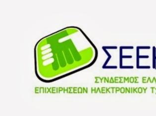 Φωτογραφία για Νέα έρευνα - τα ηλεκτρονικά τσιγάρα σημαντικά λιγότερο επιβλαβή για τα κύτταρα της καρδιάς