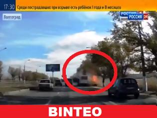 Φωτογραφία για Δείτε το βίντεο με την έκρηξη του λεωφορείου