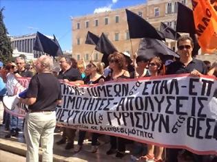 Φωτογραφία για Διαμαρτυρία των εκπαιδευτικών σε διαθεσιμότητα