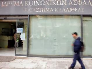 Φωτογραφία για Νέα ηλεκτρονική υπηρεσία για τις βεβαιωμένες οφειλές