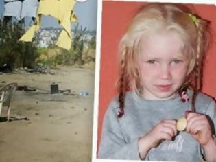 Φωτογραφία για Ούτε την ηλικία της δεν γνώριζαν οι Ρομά - 5 με 6 ετών είναι τελικά η μικρή