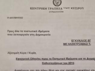 Φωτογραφία για Δημητριάδης προς τράπεζες: Δεν κάνετε τίποτα για τα δάνεια των πολιτών