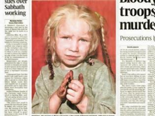Φωτογραφία για Βρετανικά ΜΜΕ: Η αποκάλυψη δίνει ελπίδες σε πολλούς γονείς