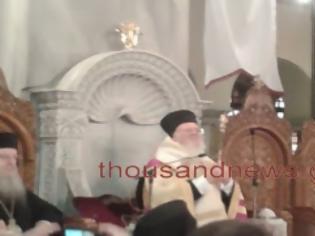 Φωτογραφία για Στον Αγιο Δημήτριο ο Οικουμενικός Πατριάρχης Βαρθολομαίος (video)