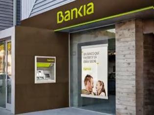 Φωτογραφία για Το 2014 θα ολοκληρωθεί η αναδιάρθρωση της Bankia
