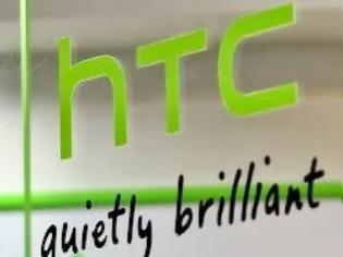 Φωτογραφία για Νέο tablet αλλά και smartwatch θα κατασκευάσει η HTC