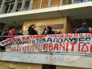 Φωτογραφία για ΤΩΡΑ: Παράσταση διαμαρτυρίας των εργαζομένων του Αρβανιτίδη έξω από τα δικαστήρια Θεσσαλονίκης
