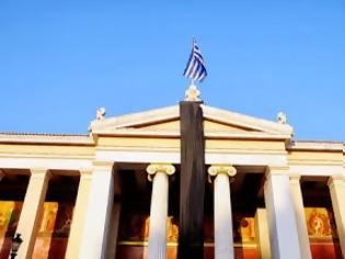 Φωτογραφία για Ως τις 14.00 η προθεσμία απογραφής διοικητικών στα ΑΕΙ