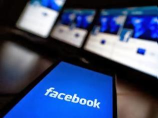 Φωτογραφία για Facebook: «Κατέβασε» βίντεο με τον αποκεφαλισμό γυναίκας