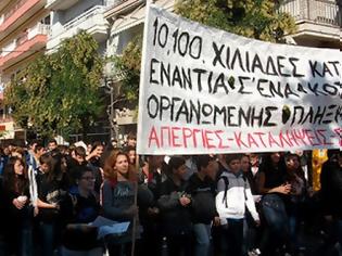 Φωτογραφία για Πορεία διαμαρτυρίας από τους μαθητές των λυκείων της πόλης