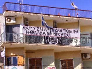 Φωτογραφία για Το πανό στο μπαλκόνι του γραφείου της Χρυσής Αυγής στη Ναύπακτο ενόψει της 28ης
