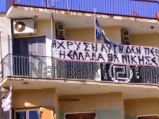 Φωτογραφία για Δείτε το πανό στο μπαλκόνι του γραφείου της Χρυσής Αυγής στη Ναύπακτο