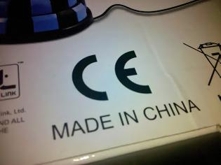 Φωτογραφία για Μήνυμα αναγνώστη: Προσoχή στο κινέζικο σήμα CE!