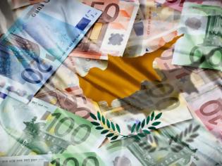 Φωτογραφία για Κύπρος: Ευρωπαϊκά κονδύλια για επανεκκίνηση της οικονομίας