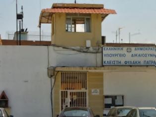 Φωτογραφία για Πάτρα: Κραυγή... αγωνίας μέσω επιστολής διαμαρτυρίας για τις συνθήκες κράτησης στις φυλακές Αγίου Στεφάνου