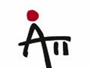 Φωτογραφία για Αυτόνομη Παρέμβαση: Γενική Πανεργατική Απεργία στις 6 Νοέμβρη