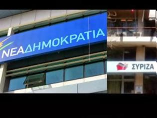 Φωτογραφία για Επίθεση ΝΔ στον ΣΥΡΙΖΑ για τις δηλώσεις Τσίπρα