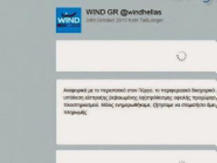 Φωτογραφία για Ηλεία: Η Wind σταμάτησε τον πλειστηριασμό του Κ. Παπαδάτη για 200 ευρώ μετά την κοινωνική κατακραυγή