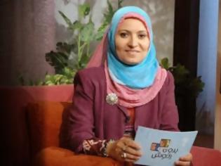 Φωτογραφία για Η πρώτη Μουσουλμάνα σεξολόγος στον Αραβικό κόσμο
