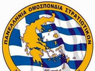 Φωτογραφία για Συνεργασία ΠΟΣ-ΓΛΚ