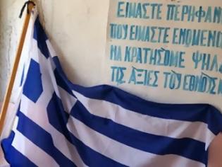 Φωτογραφία για Σε κακό χάλι το κτίριο του Ελληνικού μουσείου στο Ντερμίσι Αγίων Σαράντα!