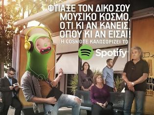 Φωτογραφία για Η Cosmote καλωσορίζει το Spotify