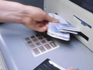 Φωτογραφία για Ποια ATM δεν θα δίνουν χρήματα το τριήμερο της 28ης Οκτωβρίου