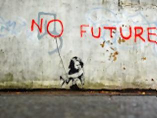 Φωτογραφία για H νέα «No Future» γενιά ...!!!