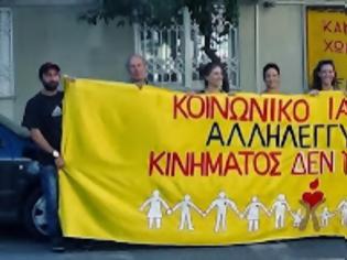 Φωτογραφία για Το Κίνημα Δεν Πληρώνω για την επιδρομή στο Μητροπολιτικό Κοινωνικό Ιατρείο Ελληνικού