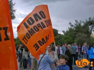 Φωτογραφία για Παρέλαση και συγκεντρώσεις διαμαρτυρίας σήμερα στη Θεσσαλονίκη
