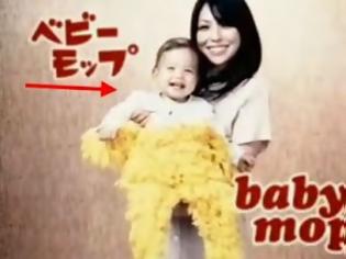 Φωτογραφία για Oι Ιάπωνες ανακάλυψαν το μωρό σφουγγαρίστρα! Τρελή εφεύρεση... [video]