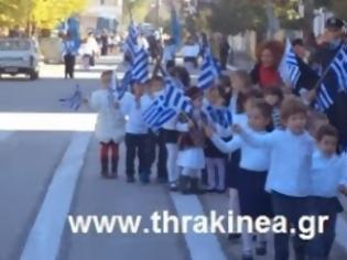 Φωτογραφία για Πιο βόρεια παρέλαση στην Ελλάδα δεν έχει