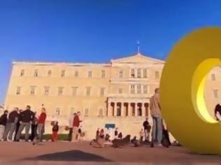 Φωτογραφία για Τι είναι αυτά τα μυστηριώδη κίτρινα C στην Αθήνα;