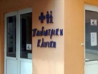 Φωτογραφία για Έκλεισε η Παιδιατρική κλινική του Νοσοκομείου Αγ.Νικολάου