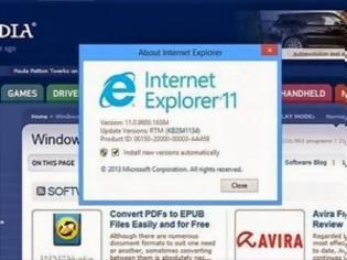 Φωτογραφία για Ενημέρωση Internet Explorer 11 για Windows 8.1