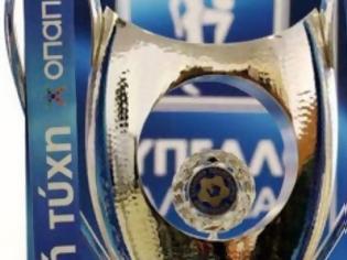 Φωτογραφία για Κύπελλο Ελλάδας: Αποτελέσματα 2ης επαναληπτικής φάσης.. (videos)