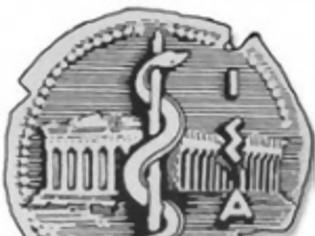 Φωτογραφία για ΙΣΑ: Τη ματαίωση του διπλού Rebate για τους κλινικοεργαστηριακούς διεκδίκησε και πετυχε ο Ιατρικός Σύλλογος Αθηνών.