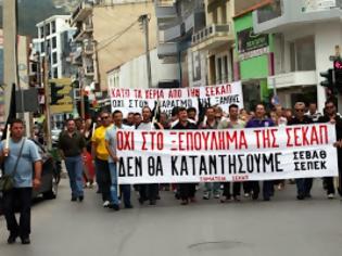Φωτογραφία για Νέα 48ωρη απεργία στη ΣΕΚΑΠ