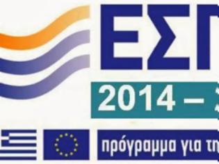 Φωτογραφία για 187,5 εκατ. ευρώ από το ΕΣΠΑ σε 1.273 μικρομεσαίες επιχειρήσεις της Κ. Μακεδονίας.