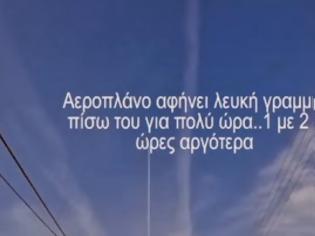 Φωτογραφία για Βίντεο αναγνώστη με αερο-ψεκασμούς στη Πάτρα