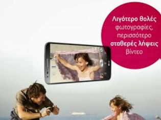 Φωτογραφία για LG G2: OIS Camera 13MP για τις καλύτερες στιγμές σας!